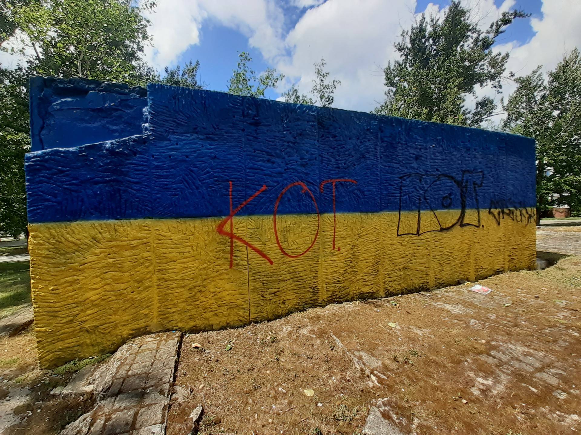 Znów bazgroły na pomalowanym w ukraińskie barwy postumencie po Koniewie