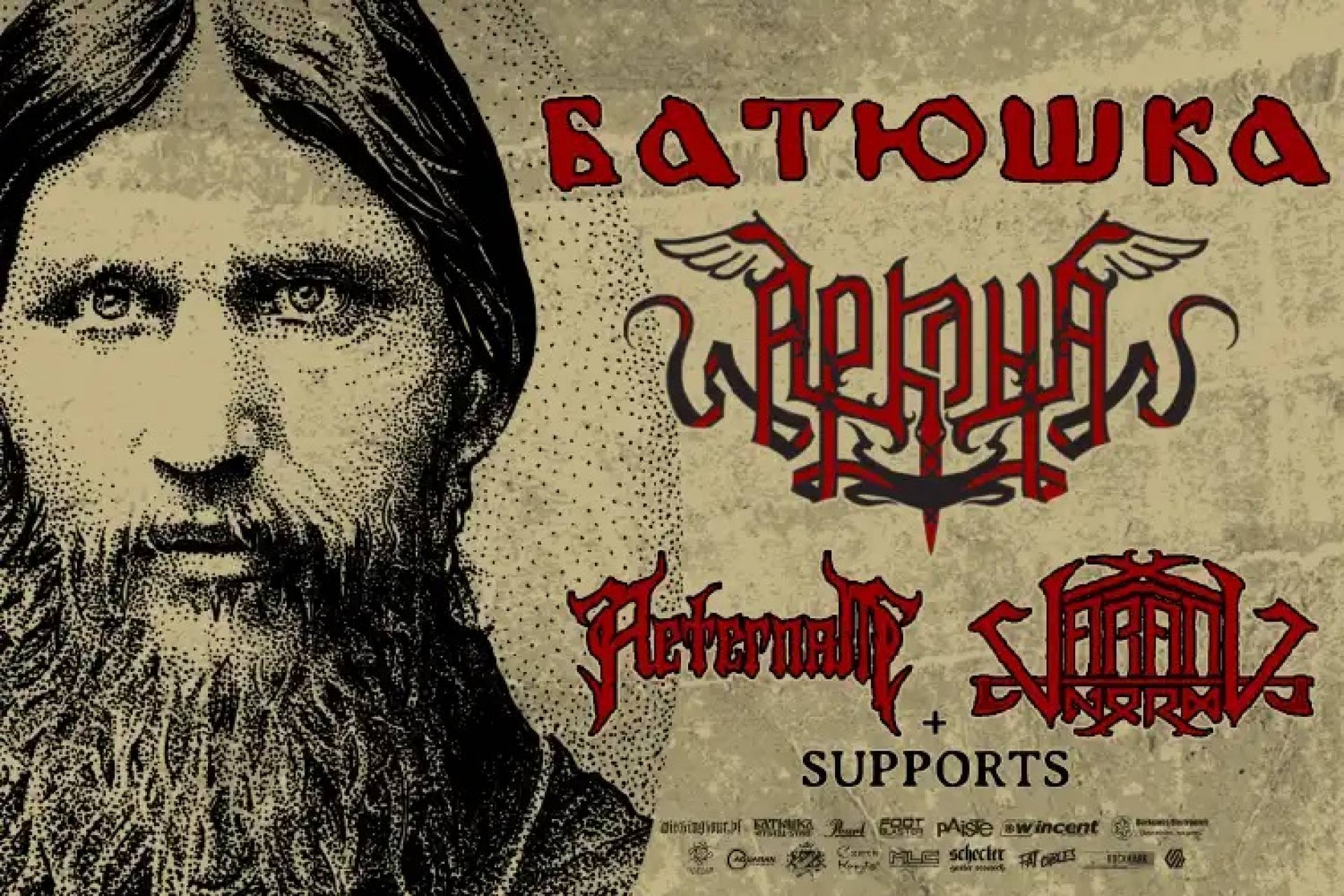 Batushka “Black Pilgrimage Tour”
