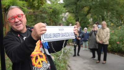 Skwer Wielkiej Orkiestry Świątecznej Pomocy przy Szpitalu Żeromskiego