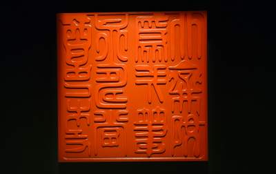 W Japonii jego dzieła są tak popularne, jak u nas Dama z gronostajem... - zdjęcie 28