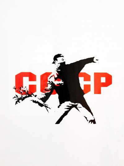 Banksy nie wyrażał na to zgody, muzeum jego twórczości w Krakowie otwarte - zdjęcie 63