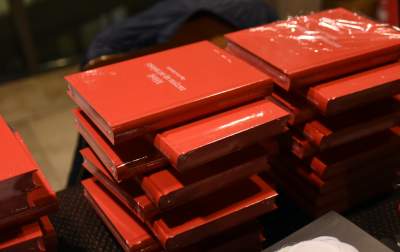 Miłość zaczyna się od miłości. Zeszyty Kory - zdjęcie 1