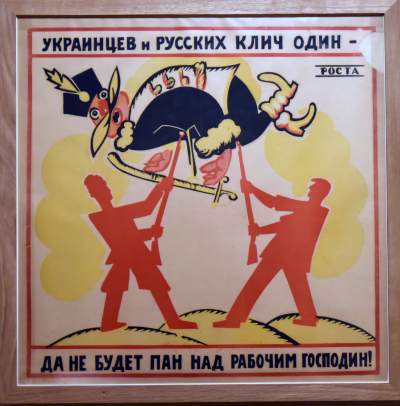 Moc sztuki, siła propagandy. Wystawa "Cud Wisły". Fot. Marek Lasyk - zdjęcie 14