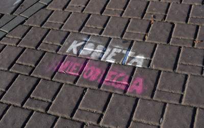 Na murach, chodnikach, balkonach. Strajk Kobiet zostawia ślad - zdjęcie 15