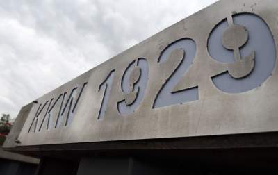 Pierwsza w Krakowie pochylnia do wodowania łódek na Wisłę - zdjęcie 5