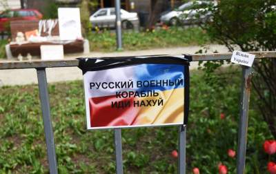 Skwer Wolnej Ukrainy. Posprzątamy dopiero po wojnie - zdjęcie 21