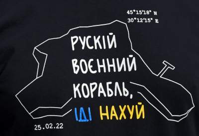 Marsz Niepodlegoci Ukrainy, fot. Marek Lasyk - zdjęcie 31